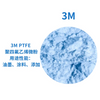 3M PTFE9207微粉