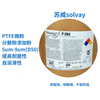 苏威 PTFE 微粉